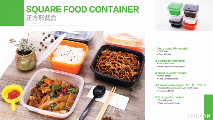 Square Food Container