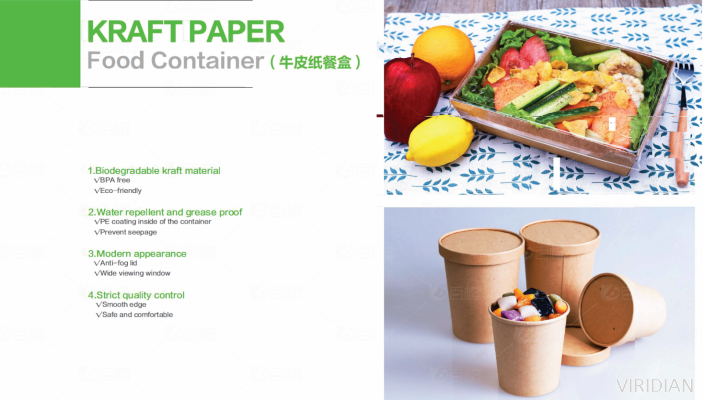 Kraft Paper Food Container