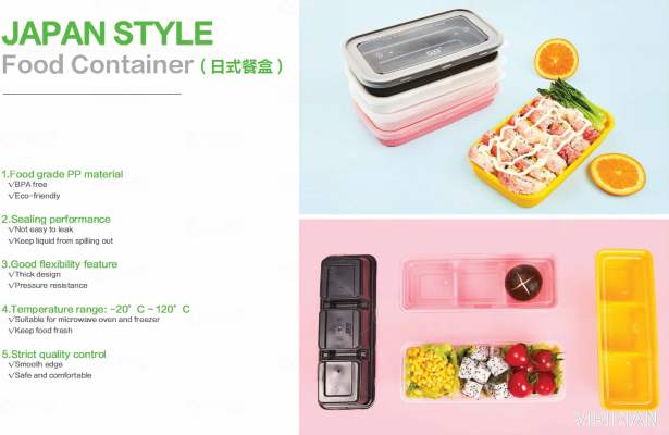 Japan Style Food Container