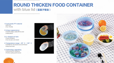 Round Thicken Food Container with blue lid