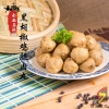 BLACK PEPPER CHICKEN  MEATBALL ں (125-500G) Steamed Dim Sum