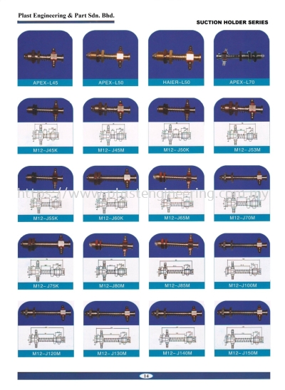 SUCTION HOLDER SERIES