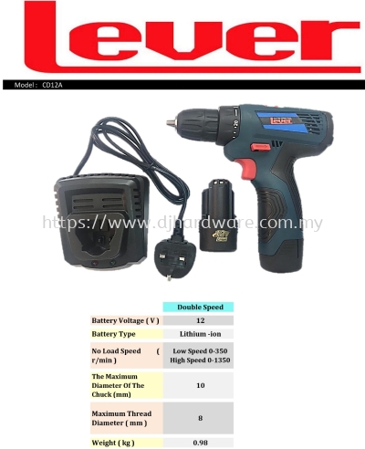 LEVER IMPACT PROFESSIONAL CD12A (TS)