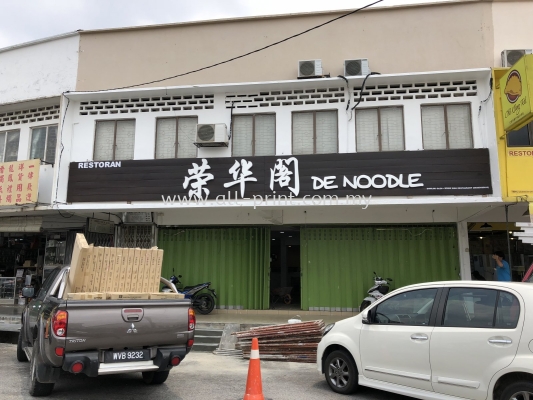 Dee noodle- 3d box up lettering (without LED) 