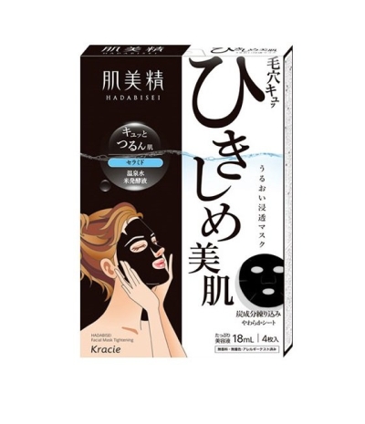 Hadabisei Tightening Mask