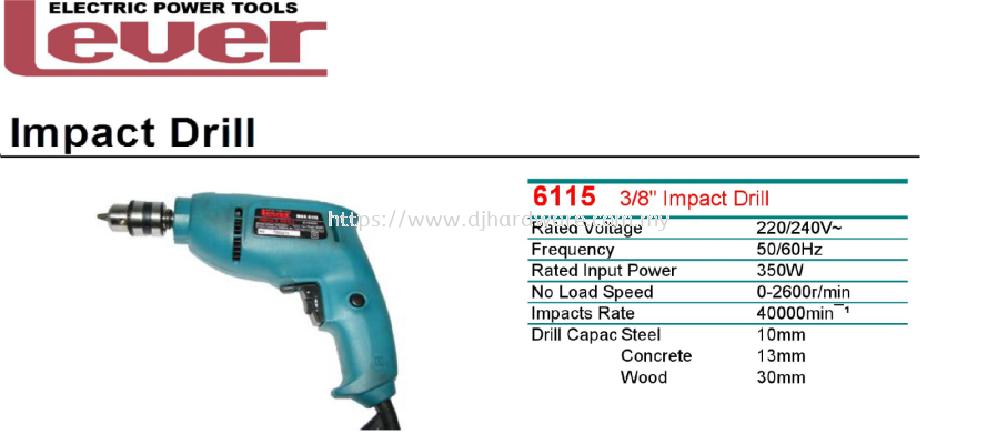 LEVER ELECTRIC POWER TOOLS IMPACT DRILL (TS)