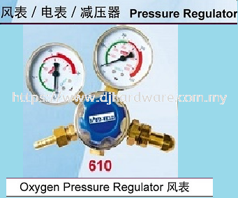 BOND WELD OXGEN PRESSURE REGULATOR (WS)