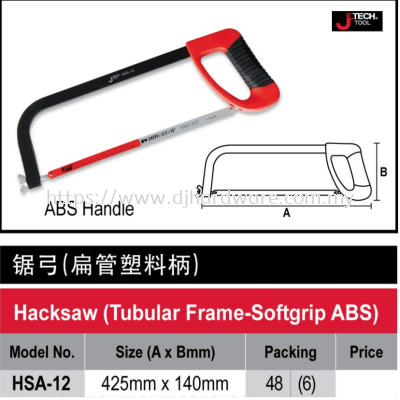 JETECH HACKSAW TUBULAR FRAME SOFTGRIP ABS ABS HANDLE HSA 12 (WS)