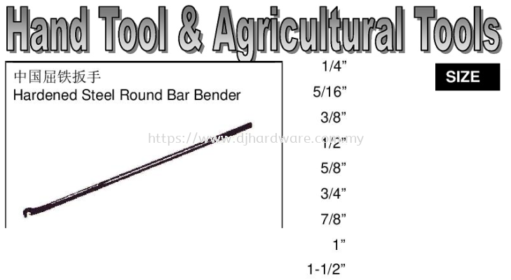 CHINA HAND TOOL & AGRICULTURAL TOOLS HARDENED STEEL ROUND BAR BENDER (WS)