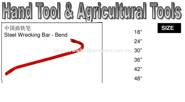 CHINA HAND TOOL & AGRICULTURAL TOOLS HARDENED STEEL WRECKING BAR BEND (WS)