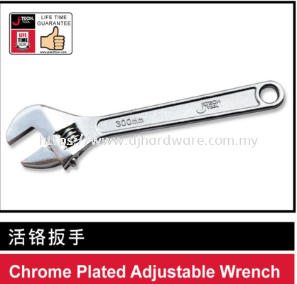 JETECH CHROME PLATED ADJUSTABLE WRENCH (WS)