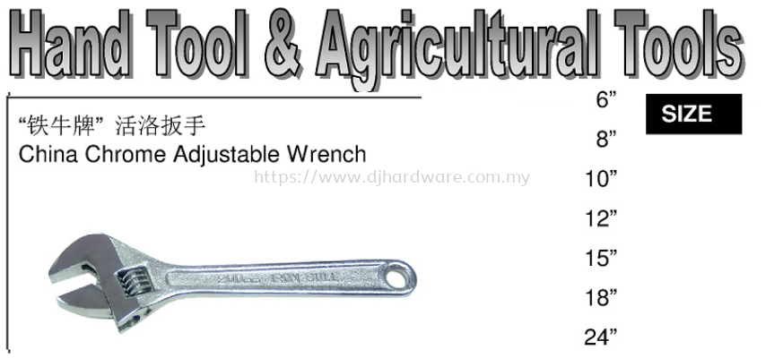 CHINA HAND TOOL & AGRICULTURAL TOOLS CHINA CHROME ADJUSTABLE WRENCH (WS)