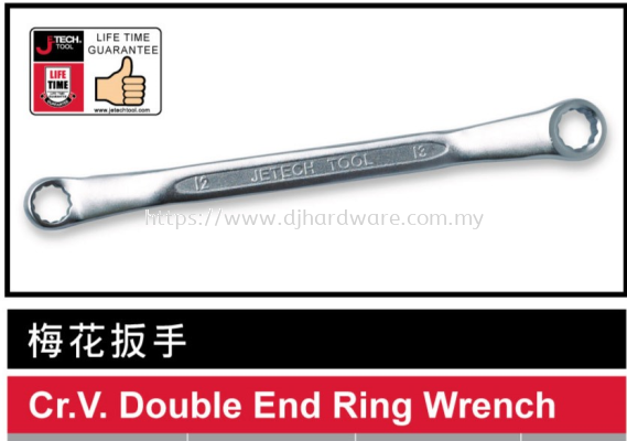 JETECH CR V DOUBLE END RING WRENCH (WS)