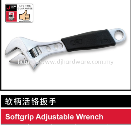 JETECH SOFTGRIP ADJUSTABLE WRENCH (WS)