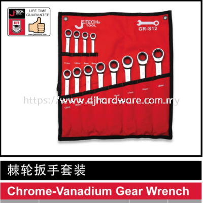 JETECH CHROME VANADIUM GEAR WRENCHGR S12 (WS)