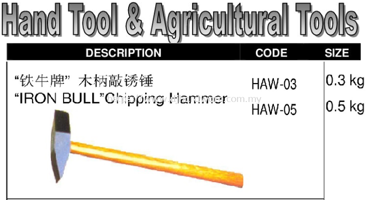 CHINA HAND TOOLS & AGRICULTURAL TOOLS IRON BULL CHIPPING HAMMER (WS)