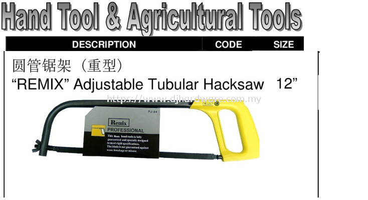 CHINA HAND TOOLS & AGRICULTURAL TOOLS REMIX ADJUSTABLE TUBULAR HACKSAW (WS)