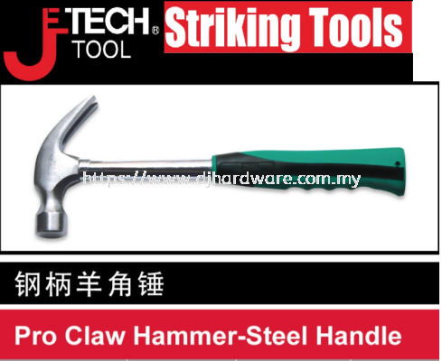 JETECH STRIKING TOOLS PRO CLAW HAMMER STEEL HANDLE (WS)