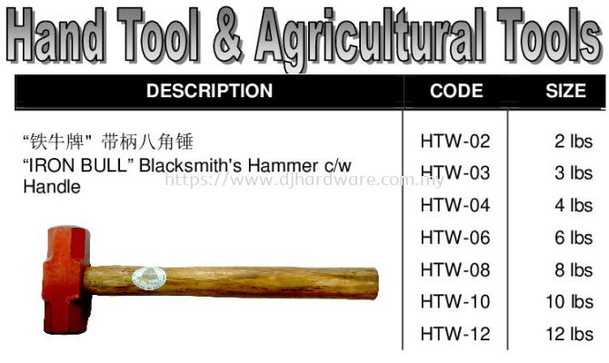 CHINA HAND TOOLS & AGRICULTURAL TOOLS IRON BULL BLACKSMITHS HAMMER CW HANDLE (WS)