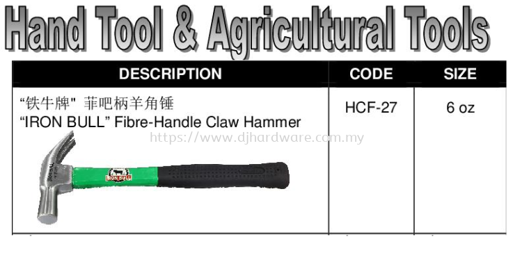 CHINA HAND TOOLS & AGRICULTURAL TOOLS IRON BULL FIBRE HANDLE CLAW HAMMER (WS)