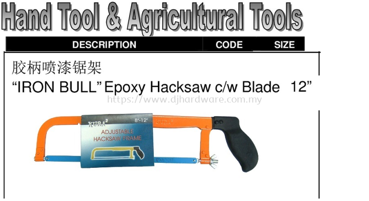 CHINA HAND TOOLS & AGRICULTURAL TOOLS IRON BULL EPOXY HACKSAW CW BLADE (WS)