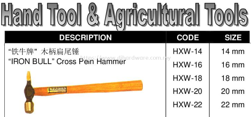 CHINA HAND TOOLS & AGRICULTURAL TOOLS  IRON BULL CROSS PEIN HAMMER (WS)