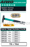 AIWO MAKE WORK EASIER BALLPEIN HAMMER PLASTIC HANDLE (WS) HAMMERS & DEMOLITION HAND TOOLS TOOLS & EQUIPMENTS