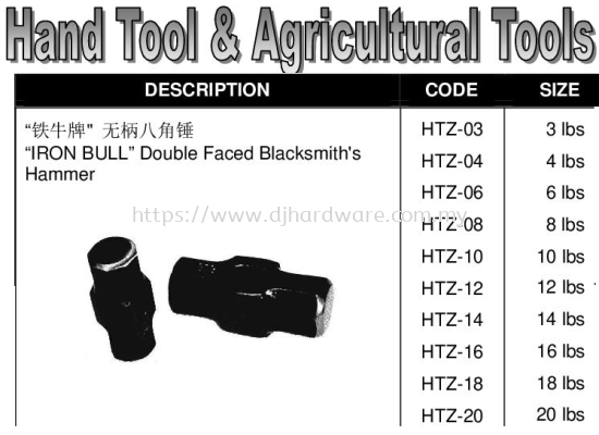 CHINA HAND TOOLS & AGRICULTURAL TOOLS IRON BULL DOUBLE FACED BLACKSMITHS HAMMER (WS)