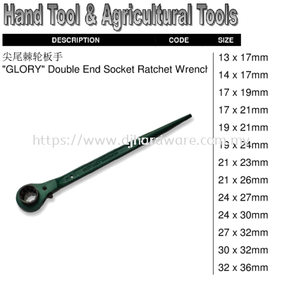 HAND TOOL & AGRICULTURAL TOOLS GLORY DOUBLE END SOCKET RATCHET WRENCH (WS)