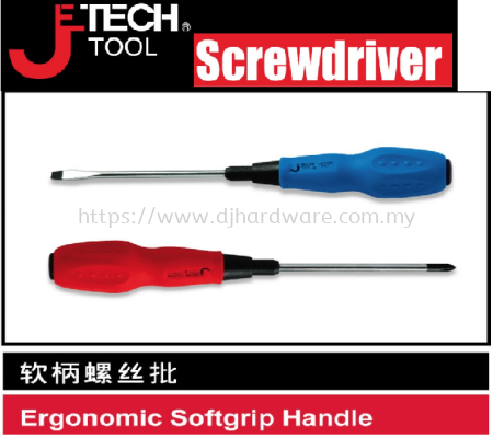 JETECH SCREWDRIVER ERGONOMIC SOFTGRIP HANDLE (WS)