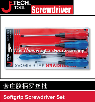 JETECH SCREWDRIVER SOFTGRIP SCREWDRIVER SET (WS)