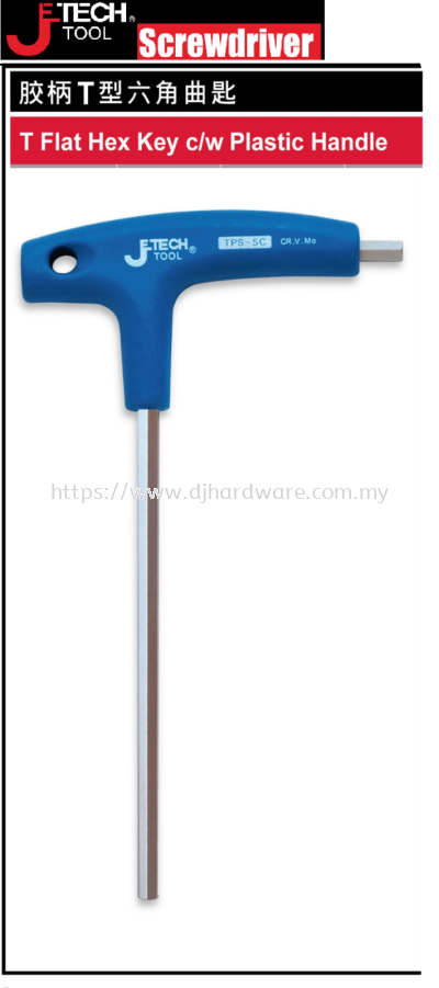 JETECH SCREWDRIVER T FLAT HEX KEY CW PLASTIC HANDLE (WS)