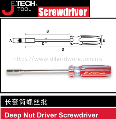 JETECH SCREWDRIVER DEEP NUT DRIVER SCREWDRIVER (WS)