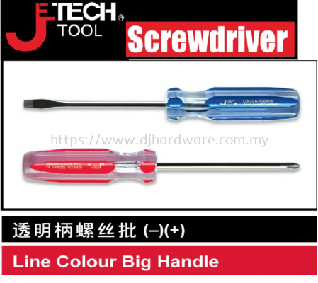 JETECH SCREWDRIVER LINE COLOUR BIG HANDLE (WS)