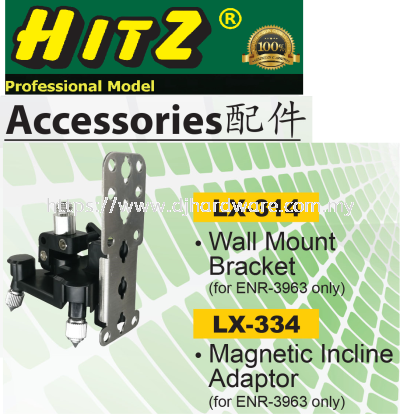 HITZ LASER MARKER GREEN LINE ACCESSORIES LX 314 LX 334 (WS)