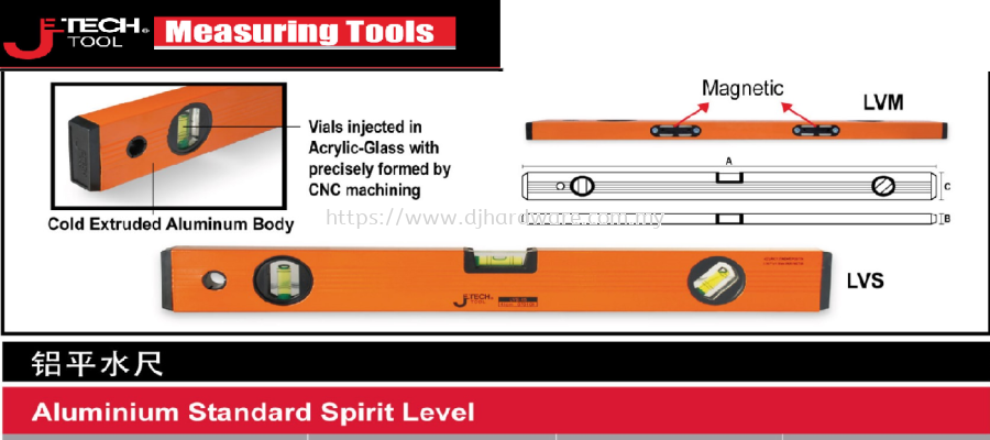 JETECH MEASURING TOOLS ALUMINIUM STANDARD SPIRIT LEVEL (WS)