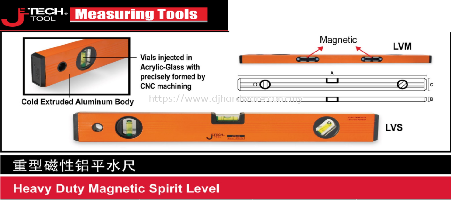 JETECH MEASURING TOOLS HEAVY DUTY MAGNETIC SPIRIT LEVEL (WS)