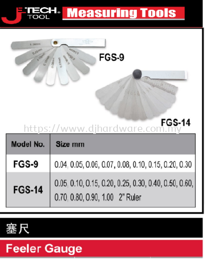 JETECH MEASURING TOOLS FEELER GAUGE (WS)