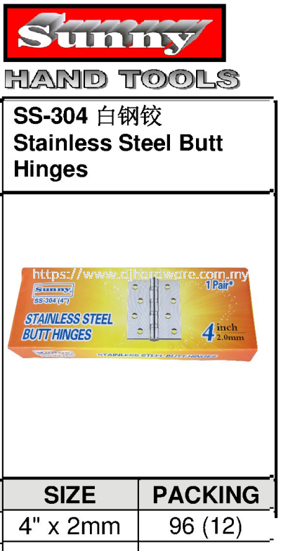 SUNNY HAND TOOLS STAINLESS STEEL BUTT HINGES (WS)