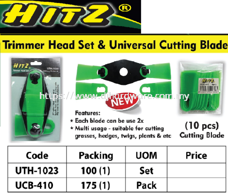 HITZ TRIMMER HEAD SET & UNIVERSAL CUTTING BLADE (WS)