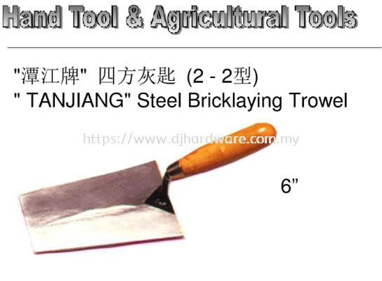 CHINA HAND TOOLS & AGRICULTURAL TOOLS TANJIANG STEEL BRICKLAYING TROWEL 6 (WS)