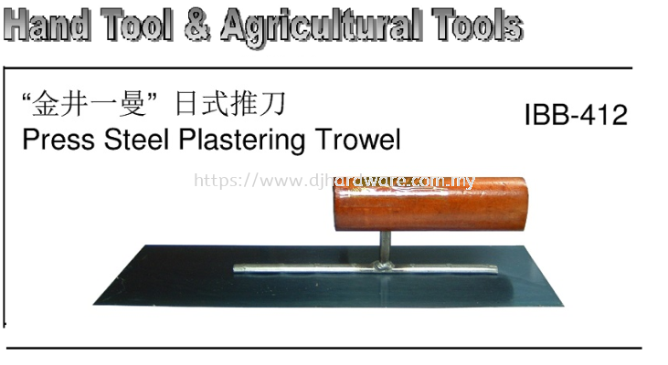 CHINA HAND TOOLS & AGRICULTURAL TOOLS PRESS STEEL PLASTERING TROWEL (WS)