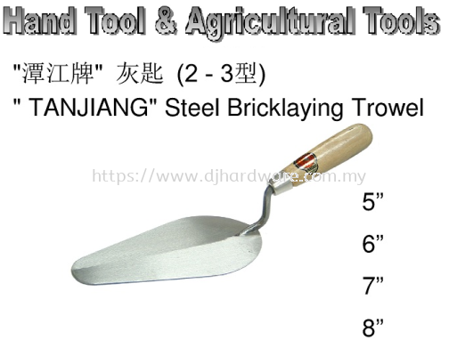 CHINA HAND TOOLS & AGRICULTURAL TOOLS TANJIANG STEEL BRICKLAYING TROWEL (WS)