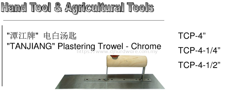 CHINA HAND TOOLS & AGRICULTURAL TOOLS TANJIANG PLASTERING TROWEL CHROME (WS)