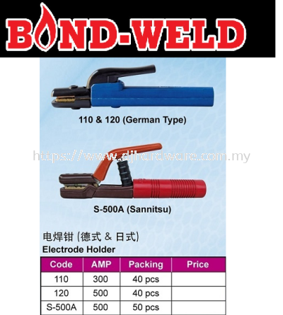 BOND WELD ELECTRODE HOLDER (WS)