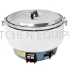 Rice Cooker -Gas Kitchen Machinery