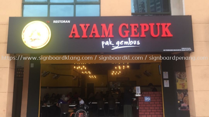 3d led channel box up led frontlit signboard signage at puchong putra jaya Petaling jaya subang Kuala Lumpur 