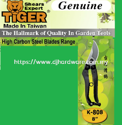 TIGER SHEARS EXPERT K808 (WS)