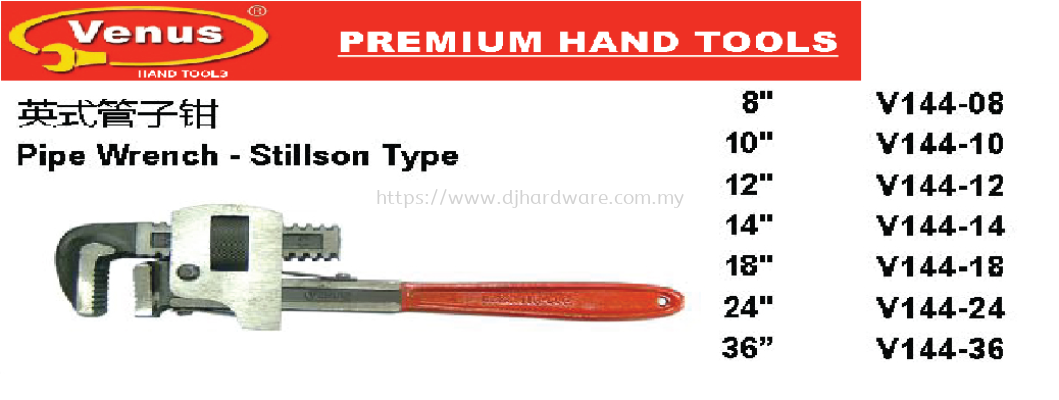 VENUS PREMIUM HAND TOOLS PIPE WRENCH STILLSON TYPE (WS)