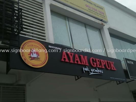 3d LED Eg box up led frontlit lettering signage signboard at Kuala Lumpur klang puchong setia alam and pataling jaya 